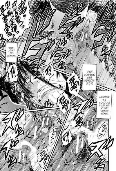 Office Nikubenki, Sono 5 | Office Sluts, Part 5