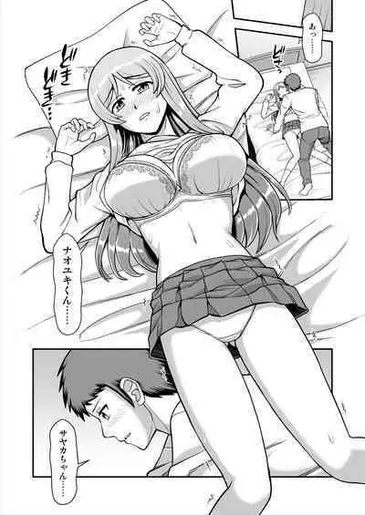 Tenshi no Appli de Kataomoi no Kare o Watashi no Koibito ni Shite Mita.