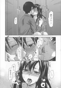 [Yuzuki N Dash] Ane Kyun! ~My Sweet Sweet Elder Sister~