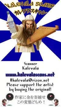 (C92) [Time-Leap (Aoiro Ichigou)] Shoushin no Boku to Oshi ni Yowasugiru Moto Seijo-sama to... (Fate/Grand Order)