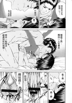 shisukeaiirasutokado