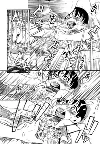 [Horihone Saizou] Hanbunko