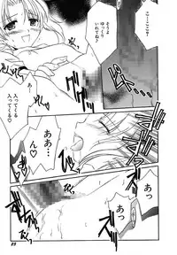 [Phoenicia Masako] Onna no Ko Zukan [Digital]