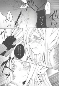 (Sennen Battle Phase 9) [BON (Ibonnu)] Aware na Yuusha-sama (Yu-Gi-Oh! ZEXAL)