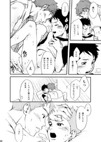 (C80) [BOX (Tsukumo Gou)] Junai Immoral