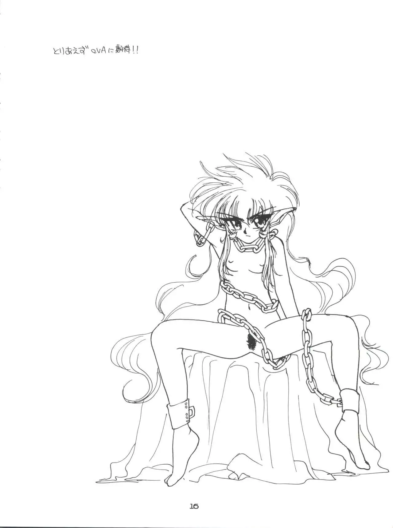 Marble Image Revolution