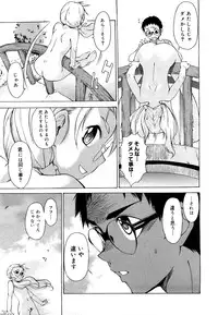 Comic Megastore 2007-05