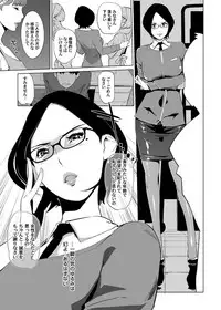 COMIC Magnum Vol. 80