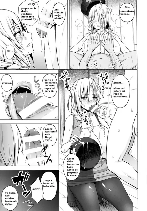 P-Cup Eirin no Himo ni Naru Hanashi -1280x