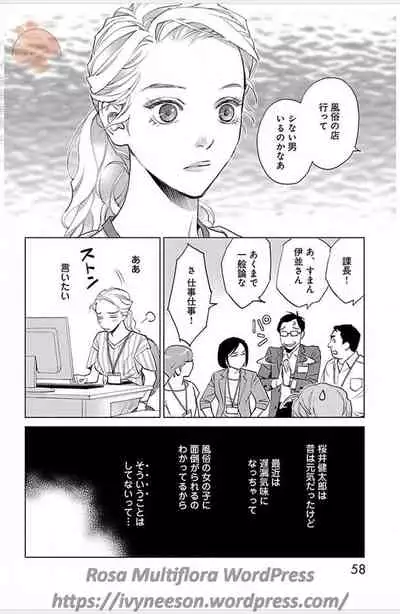 Subete Ai no Shiwaza/愛調教成性俘虜/爱调教成性俘虏/すべて愛のしわざ——もんでんあきこ vol 1-3End (Japanese)