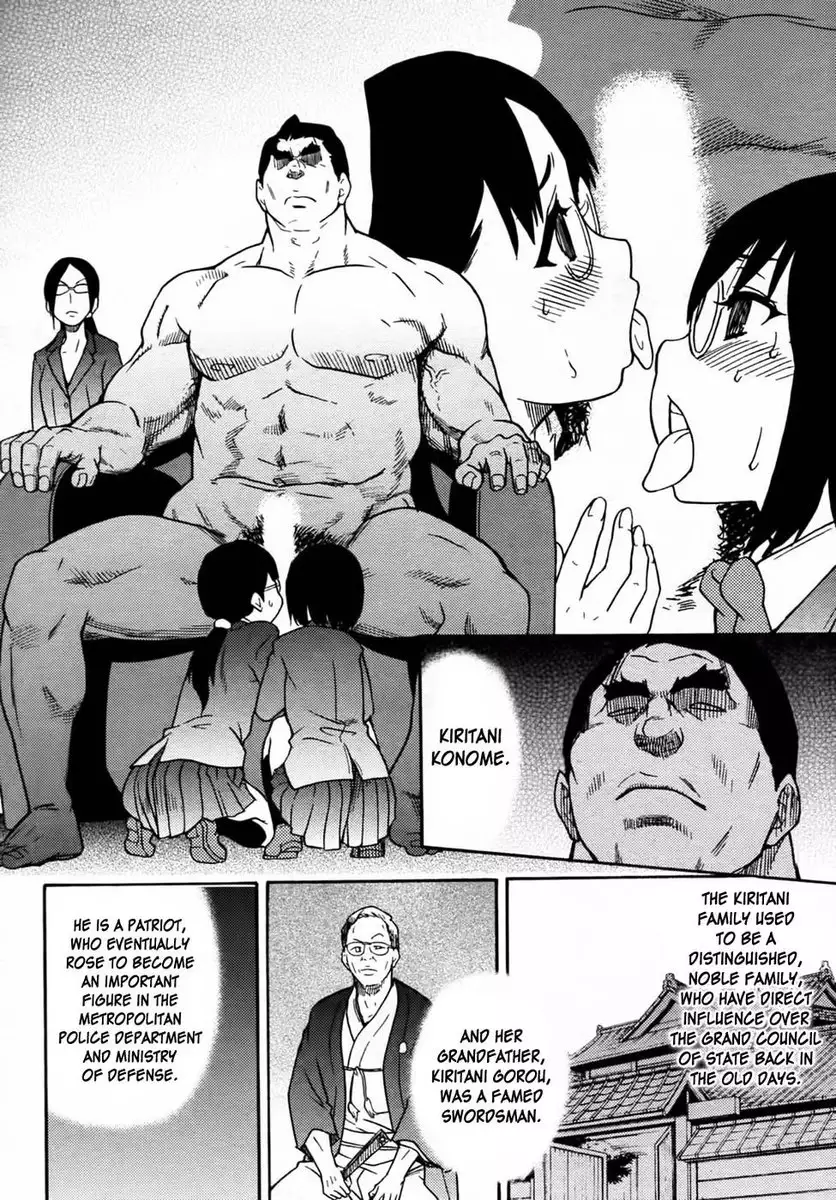 Pisu Hame! Chapter 7