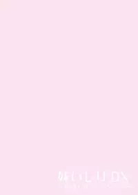 Imouto Ijiri DX ～ Hajimete no Ecstasy ～