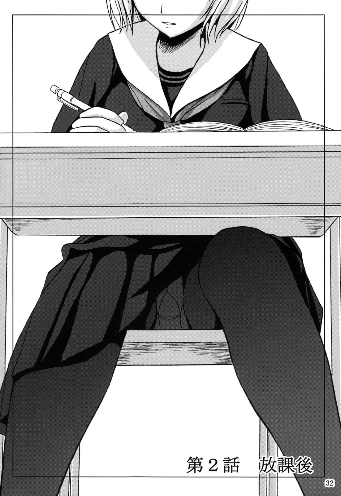 Haisetsu Shoujo Soushuuhen