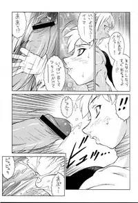 [ALPS, Okachimentaiko, Rippadou] NEXT Climax Magazine 8 (Gundam)