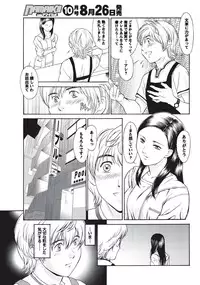 Namaiki! 2010-09 [Digital]