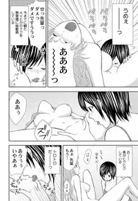 [Sasaki Sasa] Pantsu no Ana