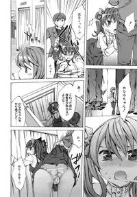 COMIC MEGAPLUS 2007-12 Vol.50