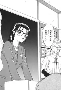 [Akifuji Satoshi] Four Seasons