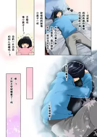 [MilkyBox (Qoopie)] Omamagoto Hasegawa-san chi no Oyakokankei Ichiwame 