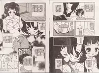 [Yasui Hirosato] Minyuu [Chinese]