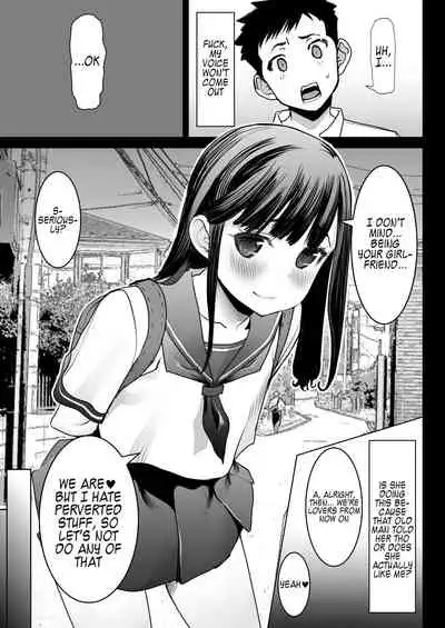 Aoi Tsubomi ga Saku Mae ni - Before the Green Bud Sprouts