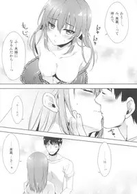 (COMIC1☆10) [Alpha to Yukaina Nakamatachi (Alpha)] Ashita wa Kinenbi (THE IDOLM@STER CINDERELLA GIRLS)