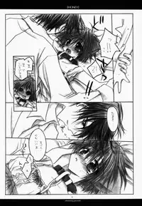 (CR27) [CHRONOLOG (Kanaru Fujimiya, Sakurazawa Izumi)] HONEY (Shin Megami Tensei if...)