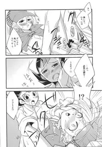 (Sennen☆Battle Phase5) [Kagamibiraki Hajimemashita (Kagami Mochi)] Toku ni Arimasen (Yu-Gi-Oh! ZEXAL)