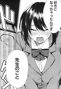 COMIC Mugen Tensei 2015-11 [Digital]