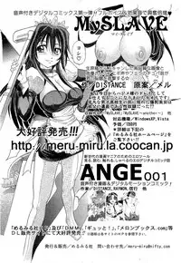 COMIC AUN 2009-07 Vol. 157