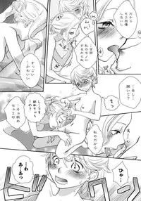 [Anthology] Momo Yuri -Forbidden Sisters-