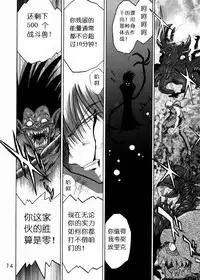 (C57) [BLACK DOG (Kuroinu Juu)] SUBMISSION SAILOR STARS (Bishoujo Senshi Sailor Moon) [Chinese]