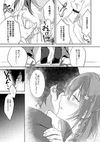 COMIC Anthurium 030 2015-10