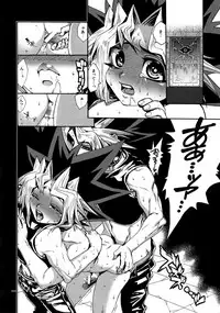 (C90) [Quartzshow (hari)] RE:WW5 Yami-Hyou Sairoku-Shuu (Yu-Gi-Oh!)