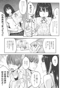 [napata] Sukidarake - Lovely Lover's Love