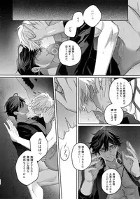 Re tkciao Tenchi Kogareru kin no Mutsugoto