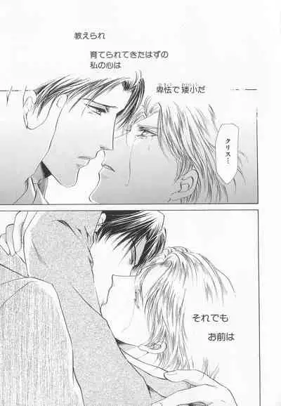 B-BOY LUV 20 貴族特集