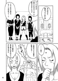 [Naruho-dou (Naruhodo)] Tsunade no Inchiryou (Naruto) [Digital]