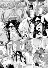 COMIC Unreal 2013-02 Vol.41 [Digital]