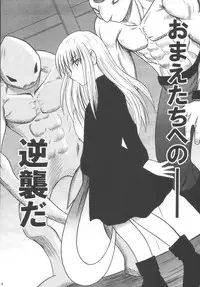 [Crimson (Carmine)] Kyouiku Soushuuhen (Black Cat)