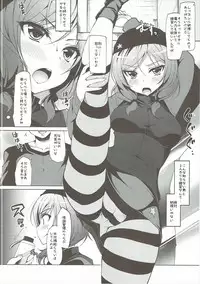 (C91) [Ninokoya (Ninoko)] Rose Red Princess (Love Live!)