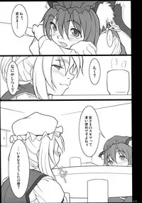 (C74) [TOYBOX (Jacky, Kurikara)] Inaba Box Soushuuhen (Touhou Project)