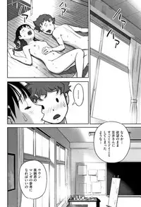 [Anthology] Shoujo Kumikyoku 8