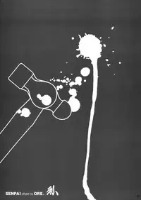 (C86) [Otaku Beam (Ootsuka Mahiro)] Senpai-chan to Ore. Retu [Chinese] [寂月汉化组]