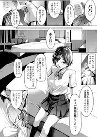 COMIC Koh 2018-07 [Digital]