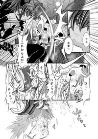 [Ringo Doumei (Mitaka)] Shinra Banshou Ryona 5.7 (Shinrabansho Choco) [Digital]