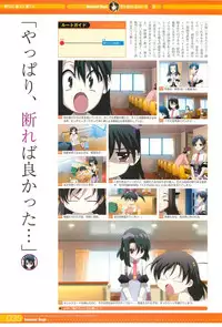 SummerDays Visual Guide Book