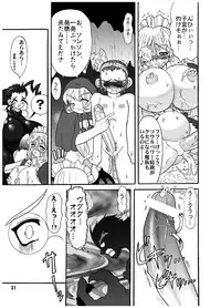 (C61) [Arsenothelus (Rebis)] TsunLee Noon - The Great Work of Alchemy 9 (Street Fighter)