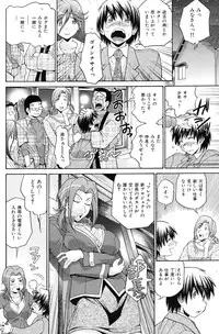 COMIC Hana-man 2010-06