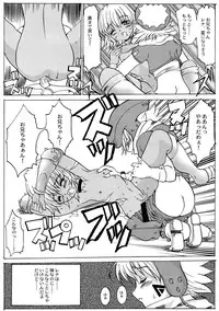 (SC19) [Neko to Hato (Hatoya Mameshichi)] .hack//Paralysis (.hack//Tasogare No Udewa Densetsu)